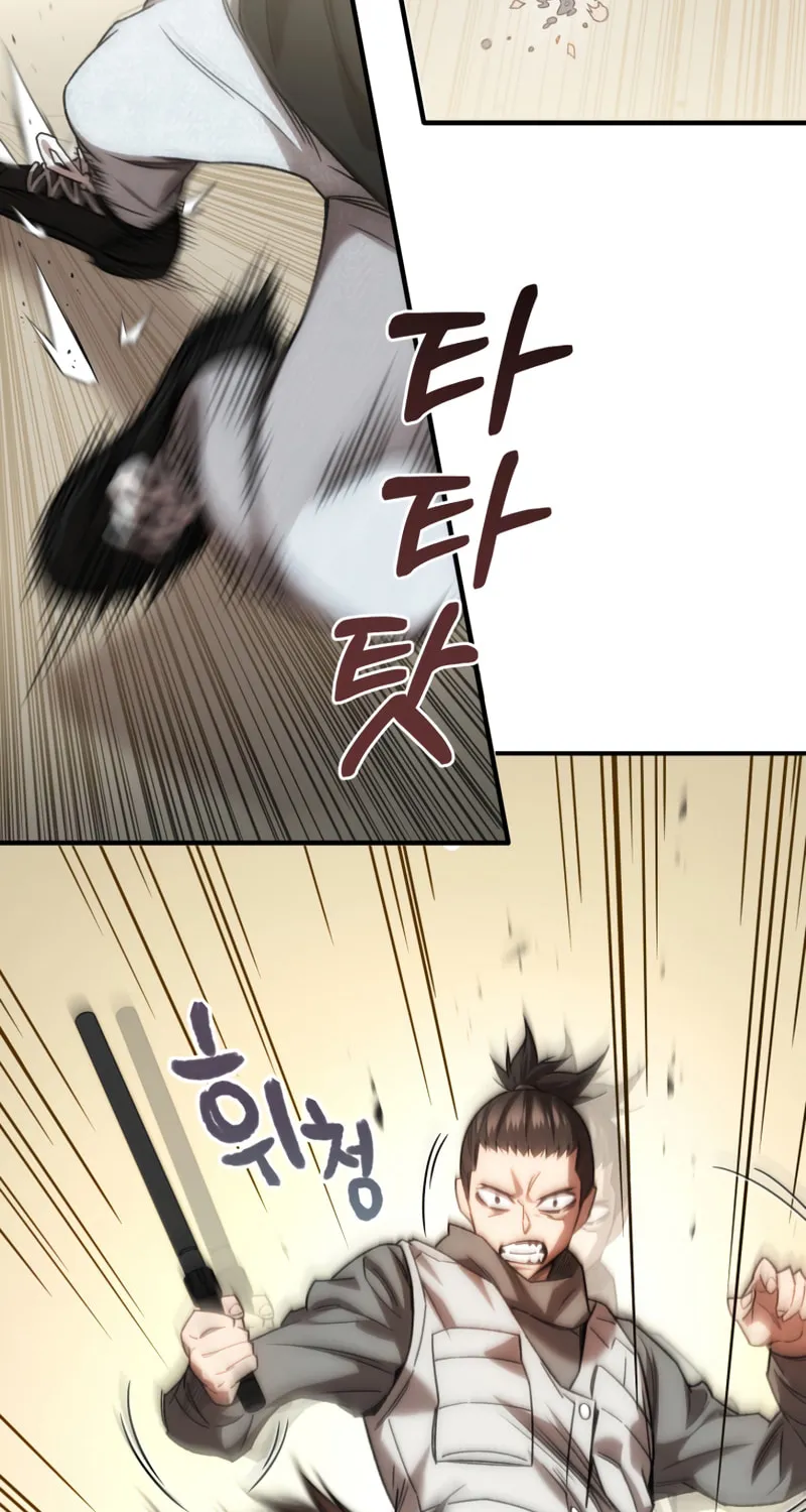 Read Re:Life Player chapter 32 image 68 on Lezhin