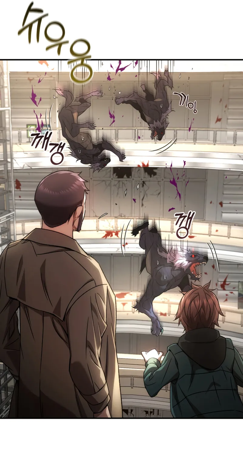 Read Re:Life Player chapter 32 image 81 on Lezhin