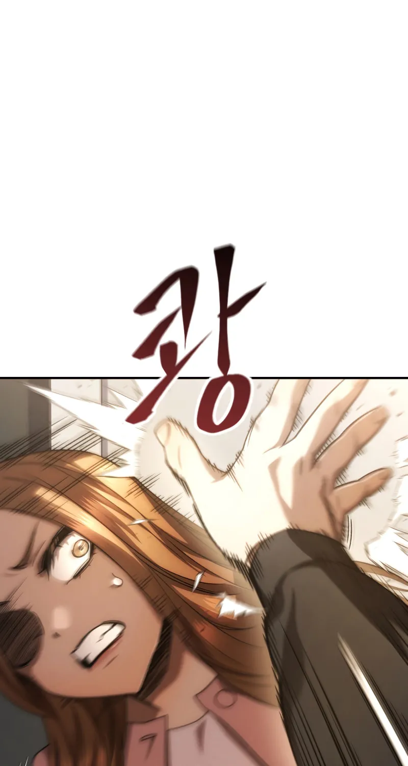 Read Re:Life Player chapter 33 image 29 on Lezhin
