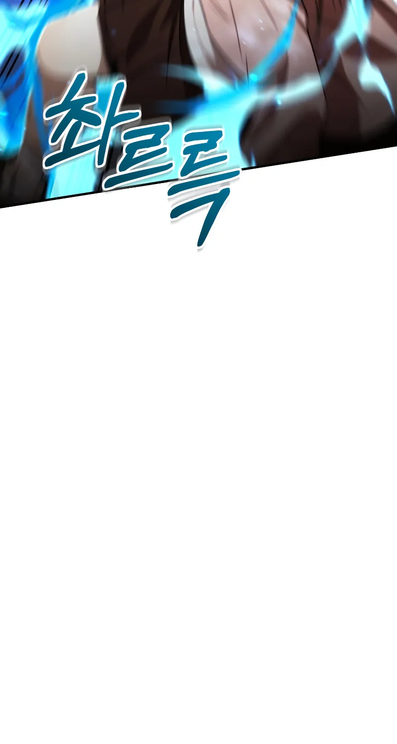 Read Re:Life Player chapter 33 image 38 on Lezhin