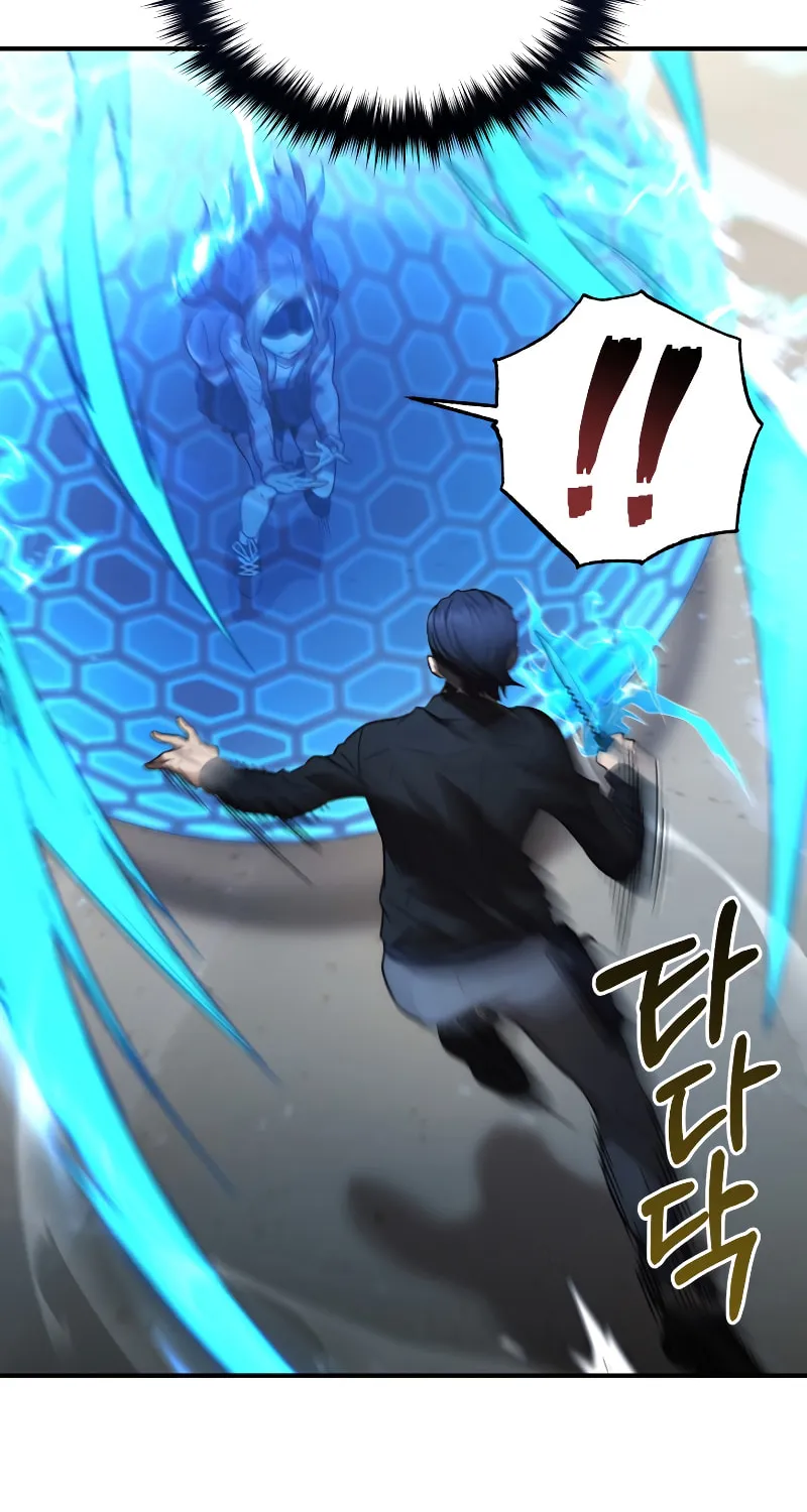Read Re:Life Player chapter 33 image 45 on Lezhin