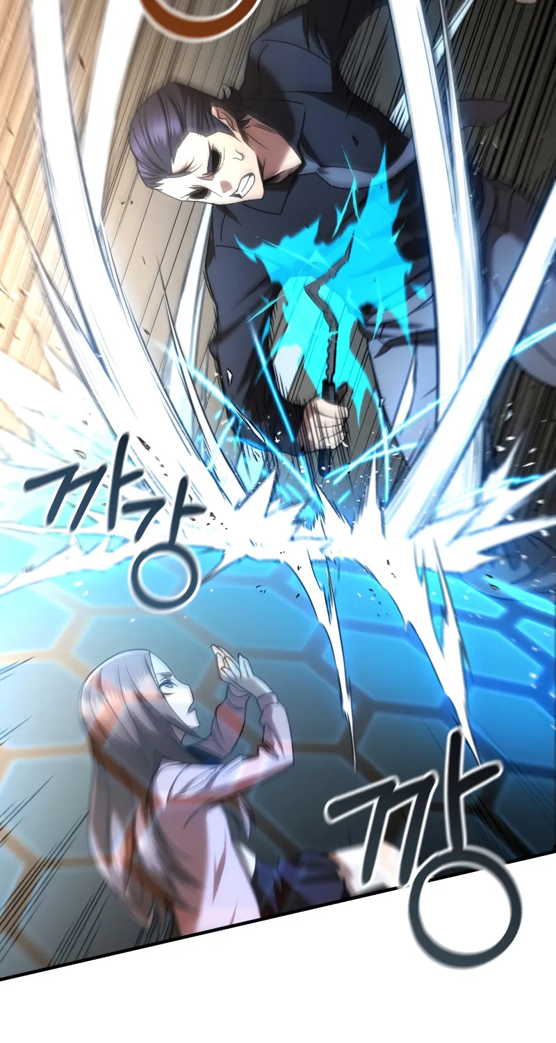 Read Re:Life Player chapter 33 image 48 on Lezhin