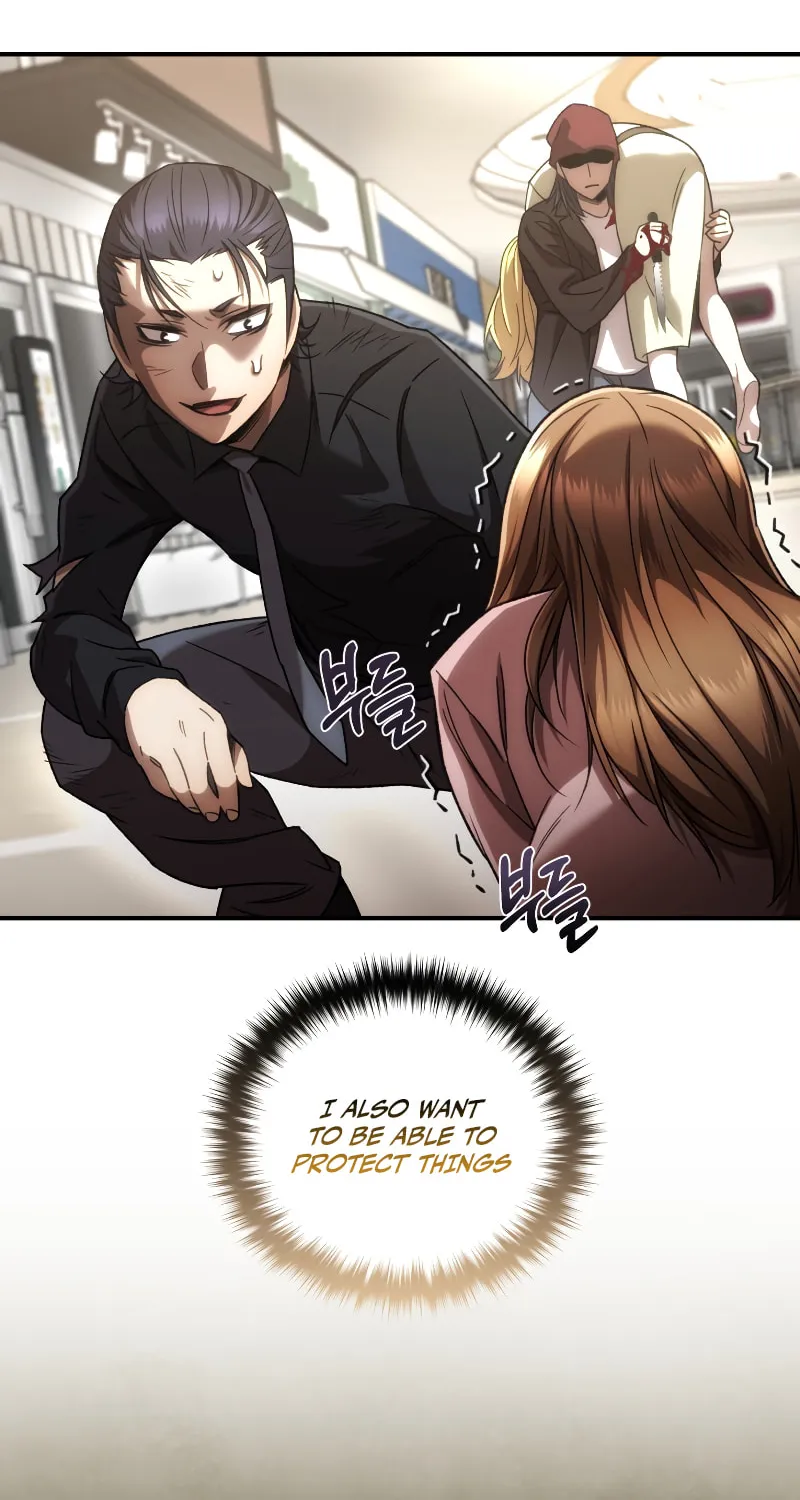 Read Re:Life Player chapter 34 image 101 on Lezhin