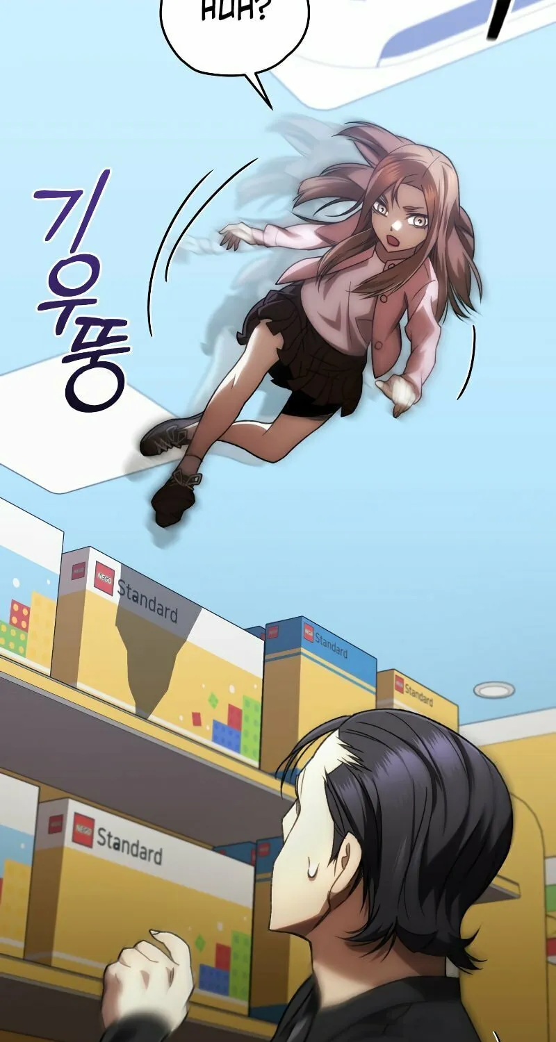 Read Re:Life Player chapter 34 image 14 on Lezhin