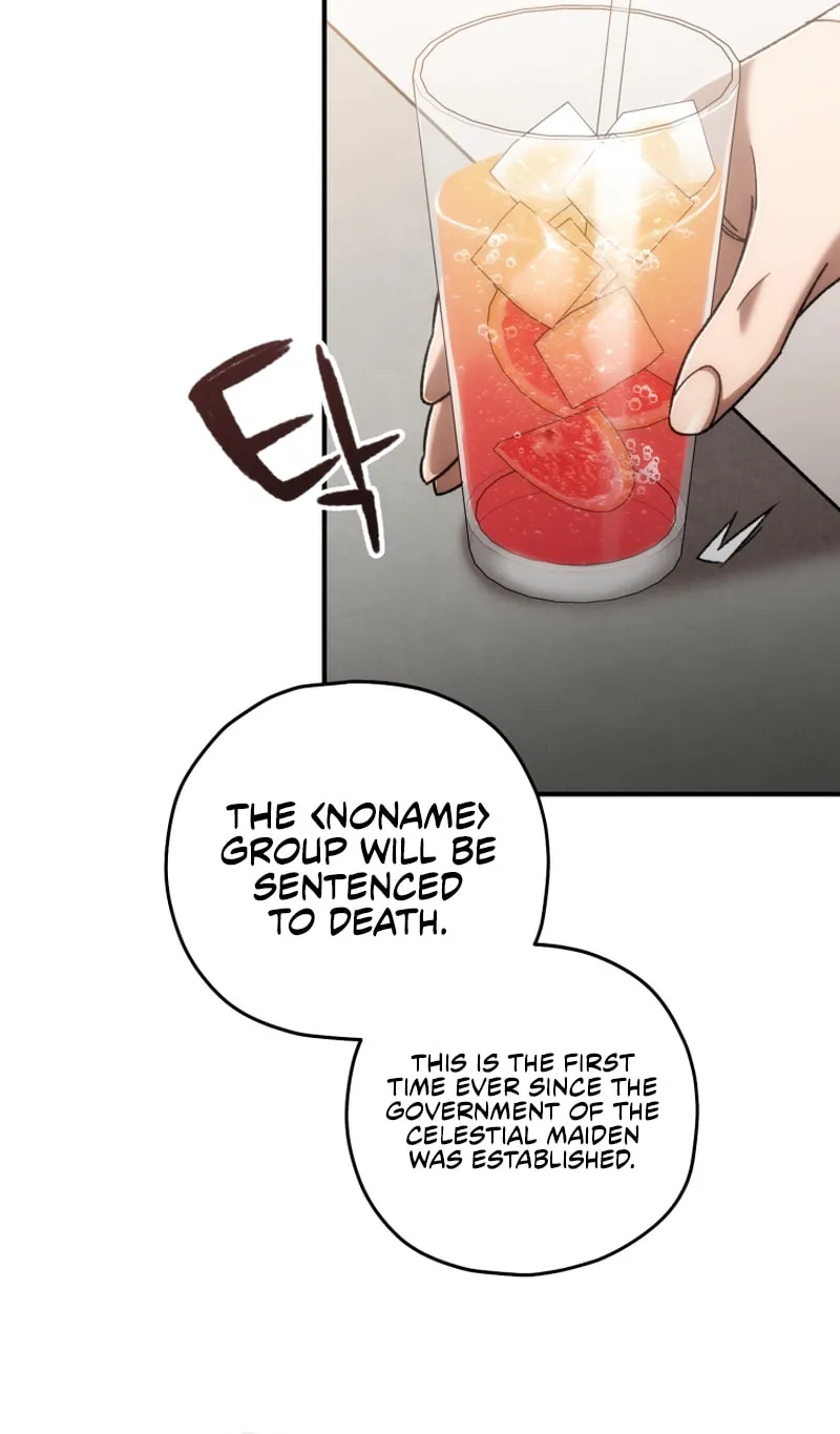 Read Re:Life Player chapter 36 image 31 on Lezhin