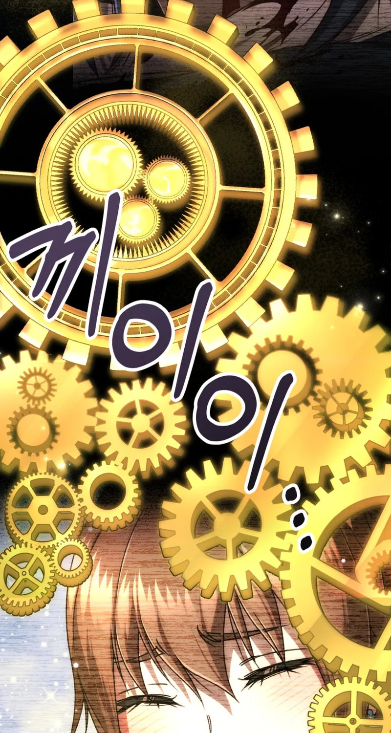 Read Re:Life Player chapter 36 image 45 on Lezhin