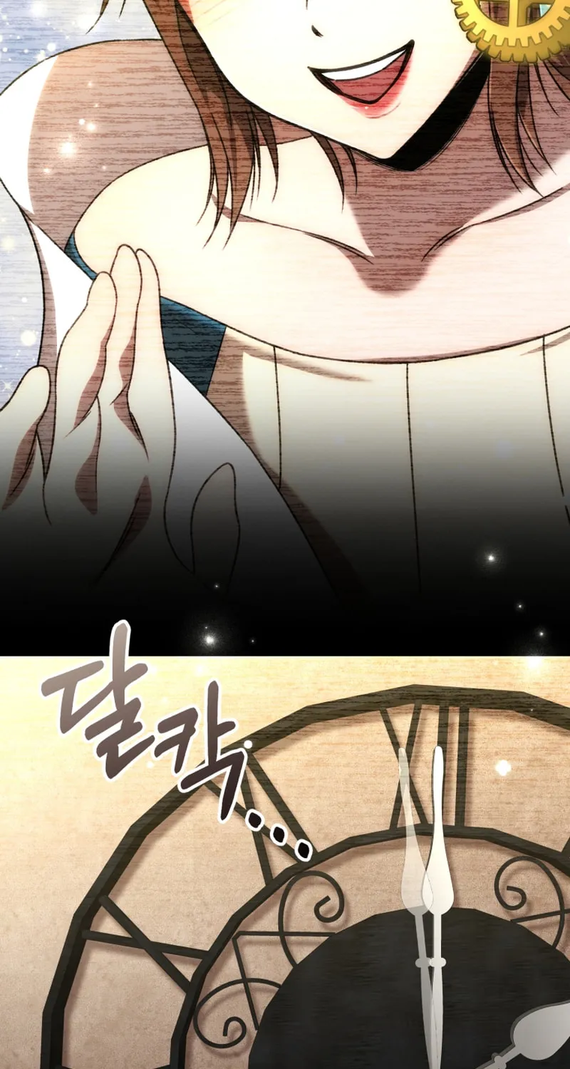 Read Re:Life Player chapter 36 image 46 on Lezhin