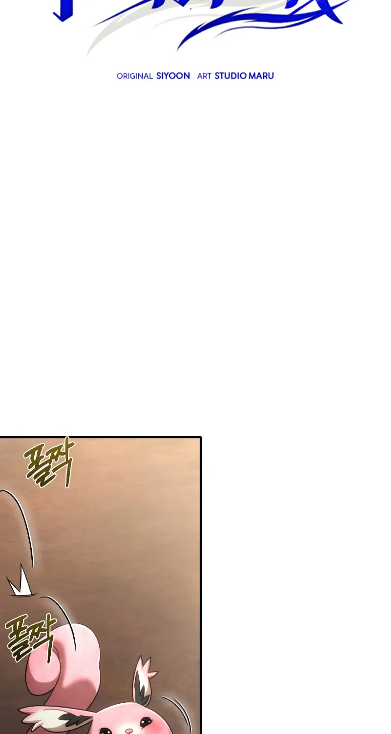 Read Re:Life Player chapter 38 image 5 on Lezhin