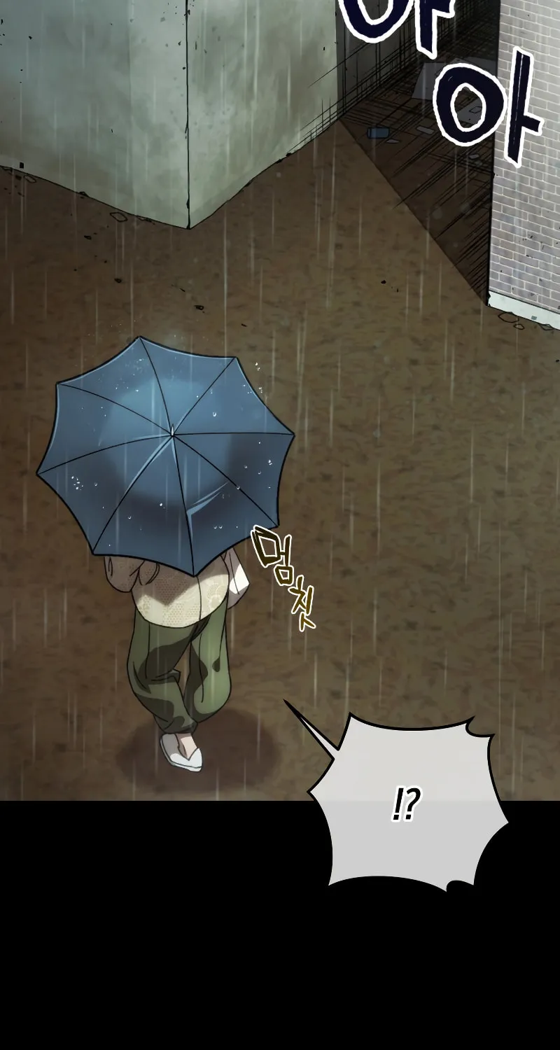 Read Re:Life Player chapter 39 image 44 on Lezhin