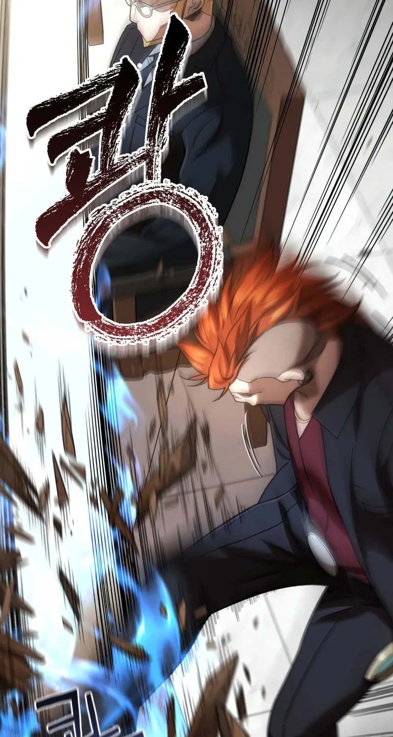 Read Re:Life Player chapter 41 image 16 on Lezhin
