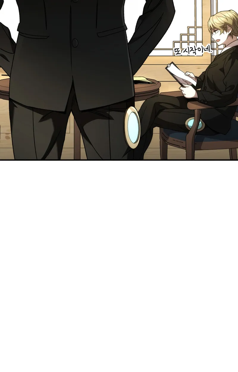 Read Re:Life Player chapter 41 image 50 on Lezhin