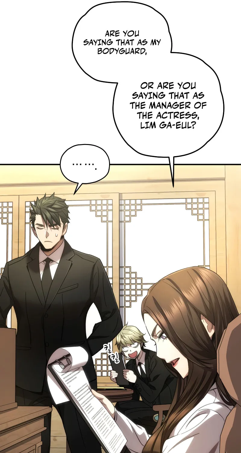 Read Re:Life Player chapter 41 image 51 on Lezhin