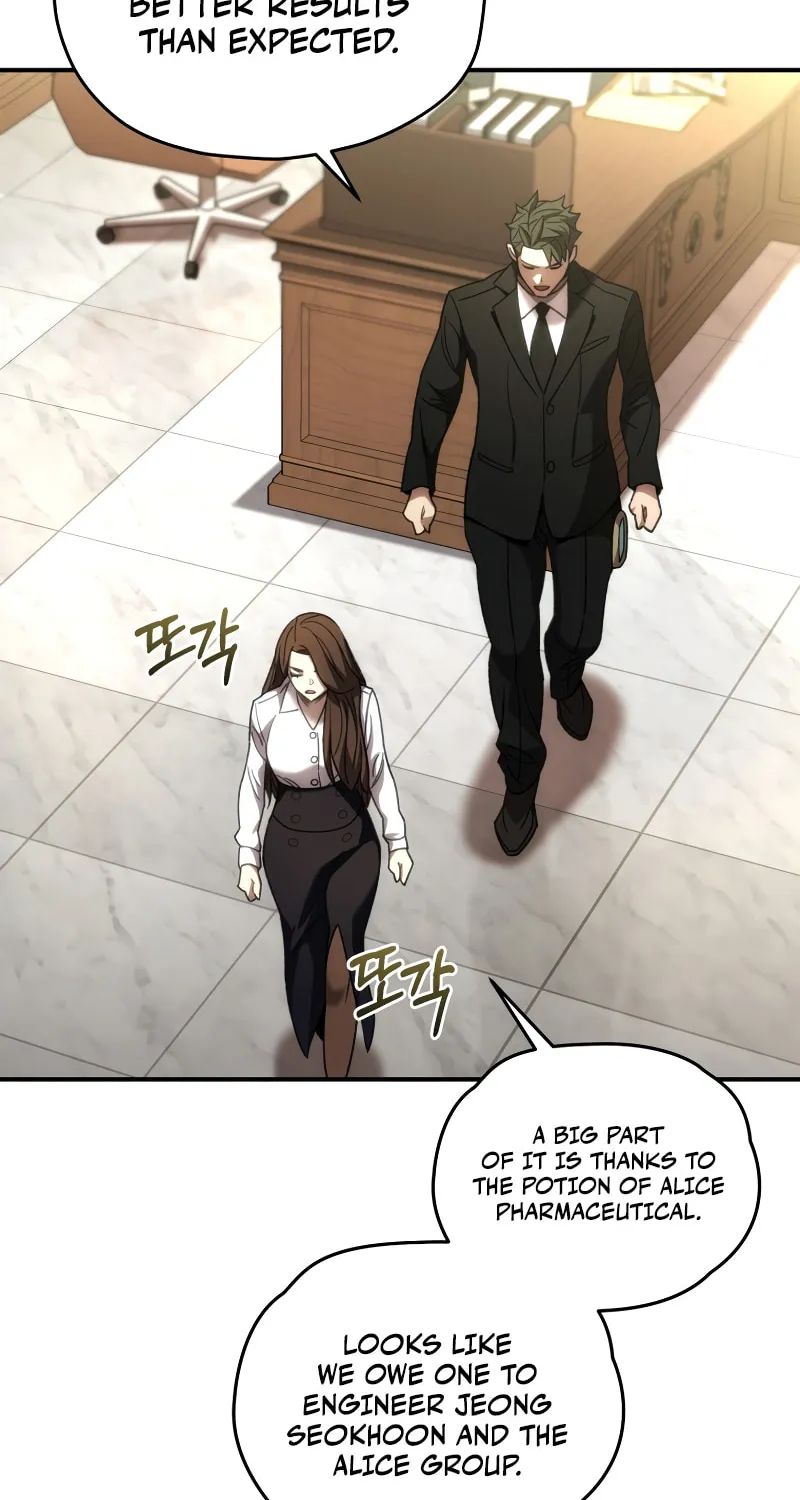 Read Re:Life Player chapter 41 image 66 on Lezhin