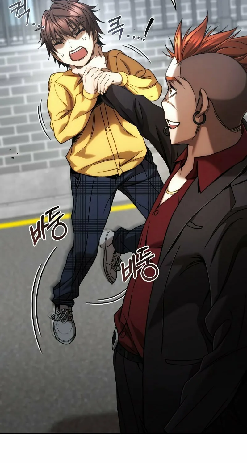 Read Re:Life Player chapter 42 image 84 on Lezhin