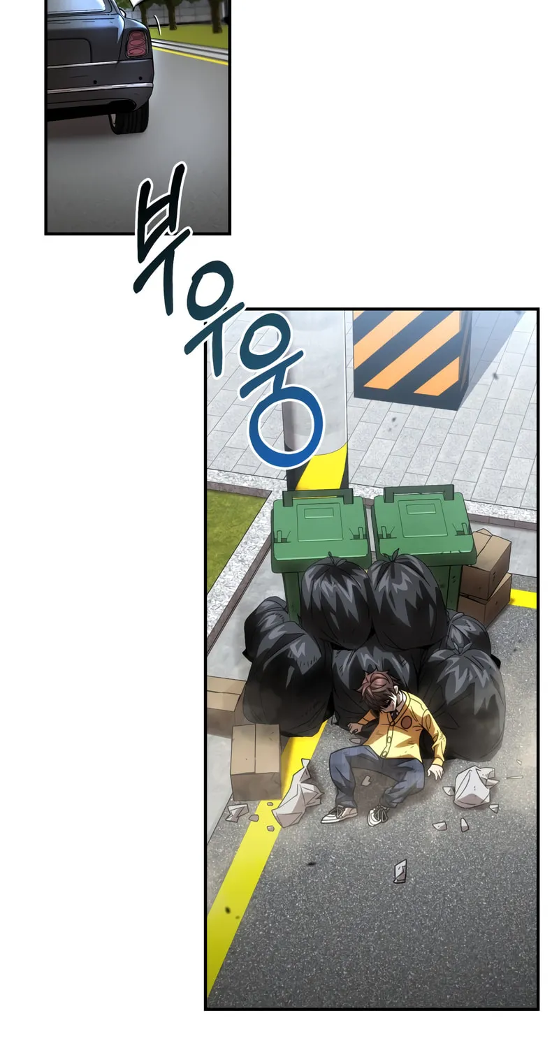 Read Re:Life Player chapter 43 image 29 on Lezhin