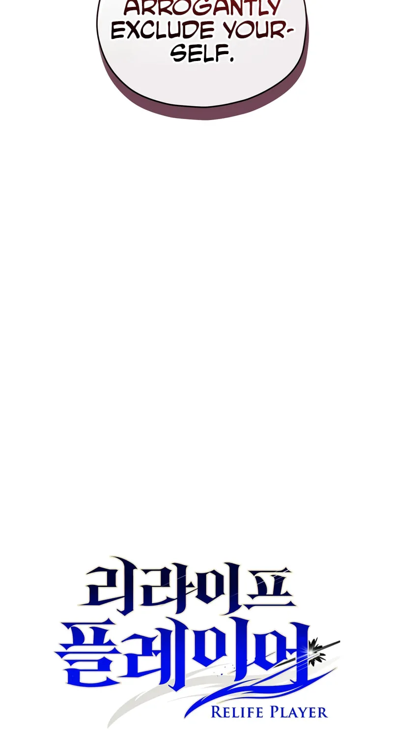 Read Re:Life Player chapter 43 image 40 on Lezhin