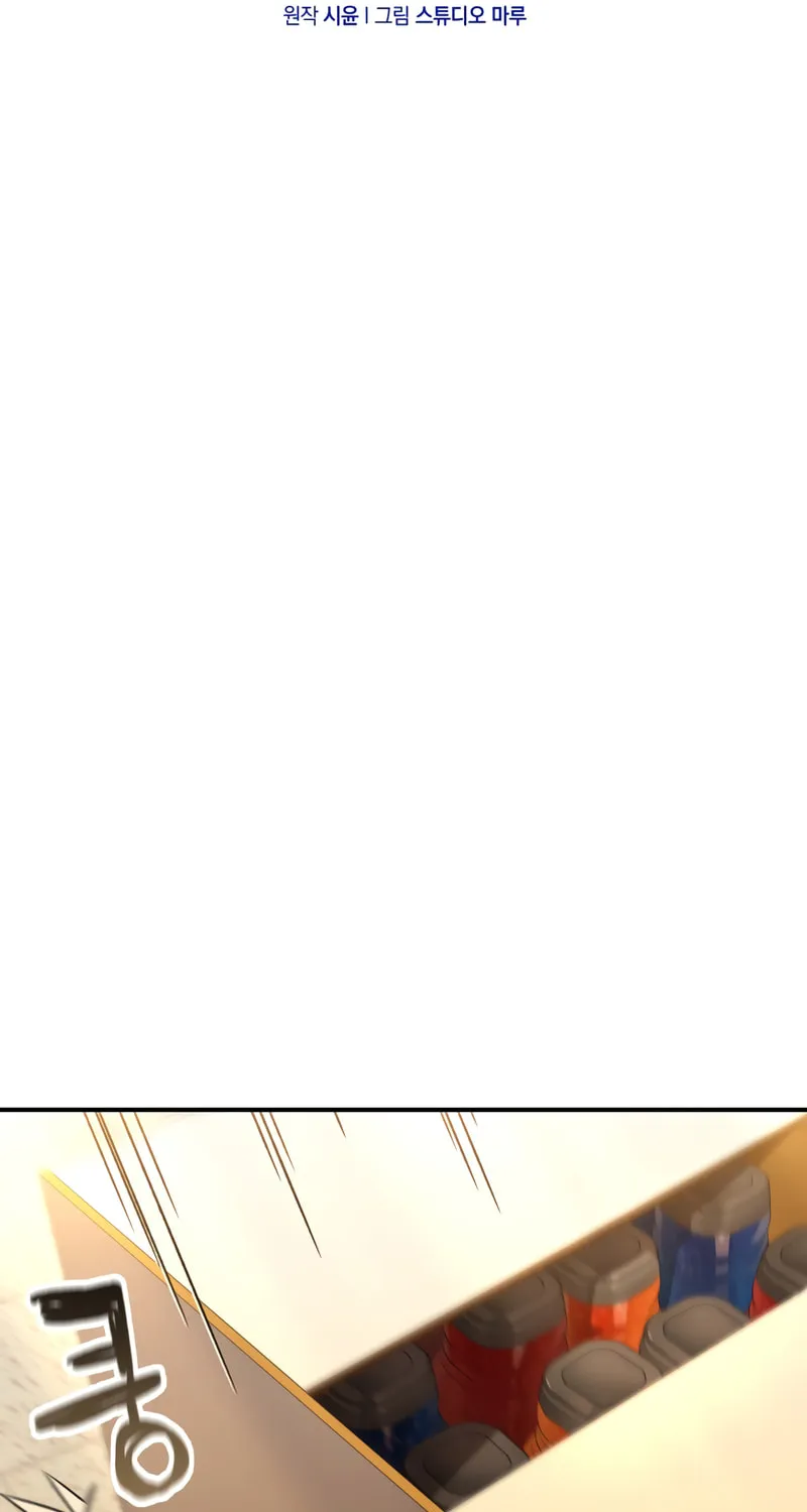 Read Re:Life Player chapter 43 image 41 on Lezhin