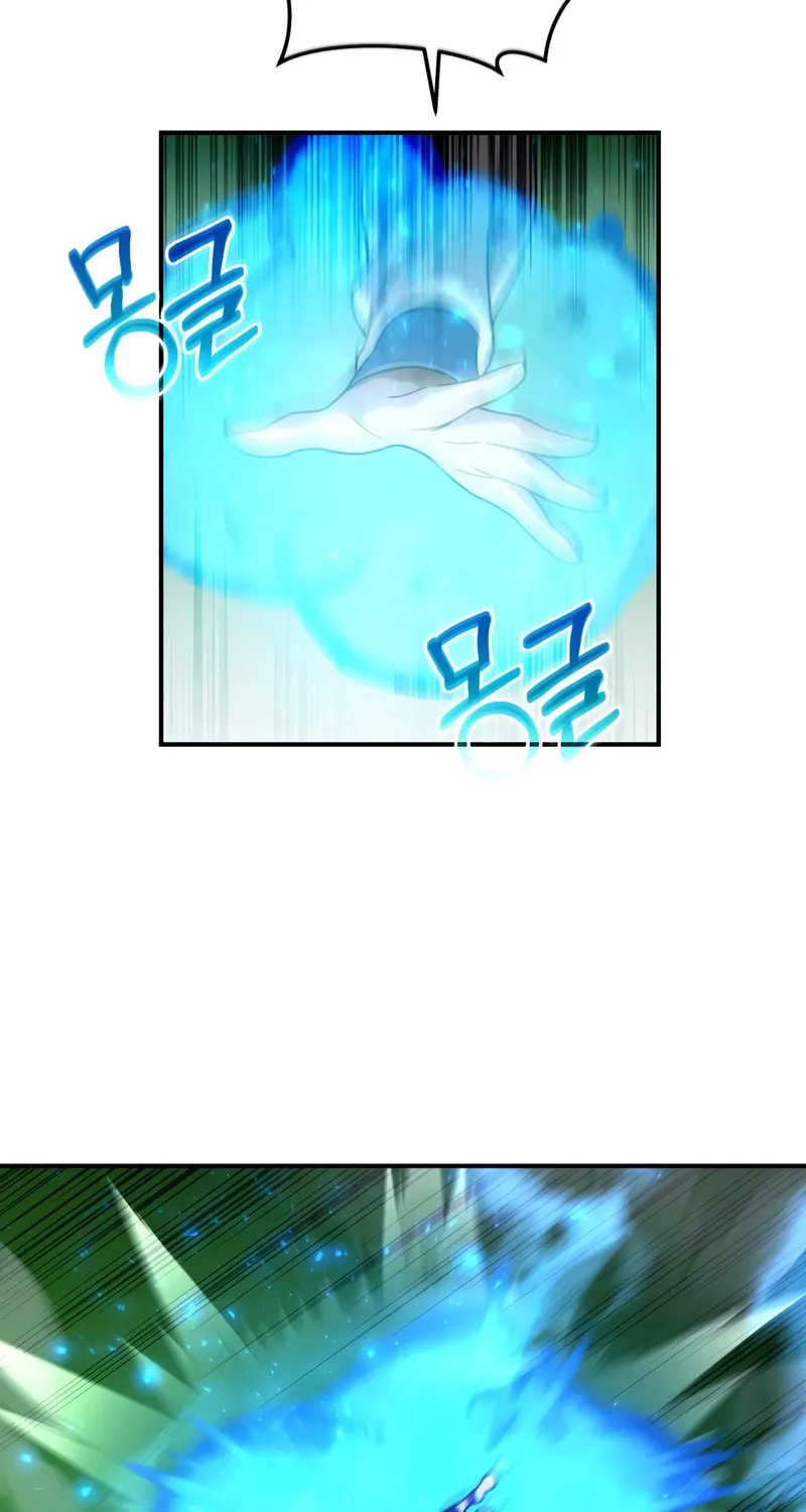 Read Re:Life Player chapter 43 image 79 on Lezhin