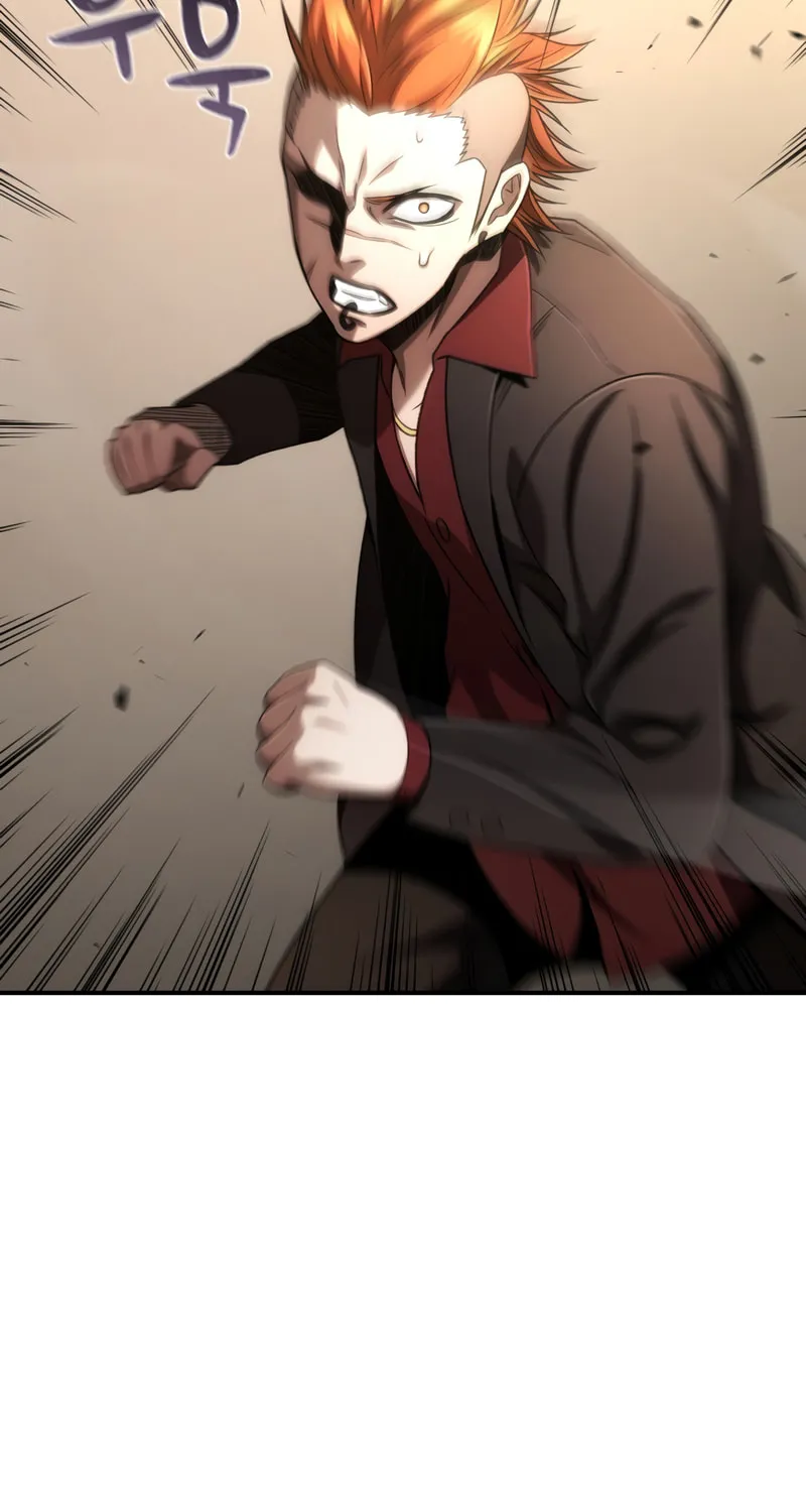 Read Re:Life Player chapter 46 image 19 on Lezhin