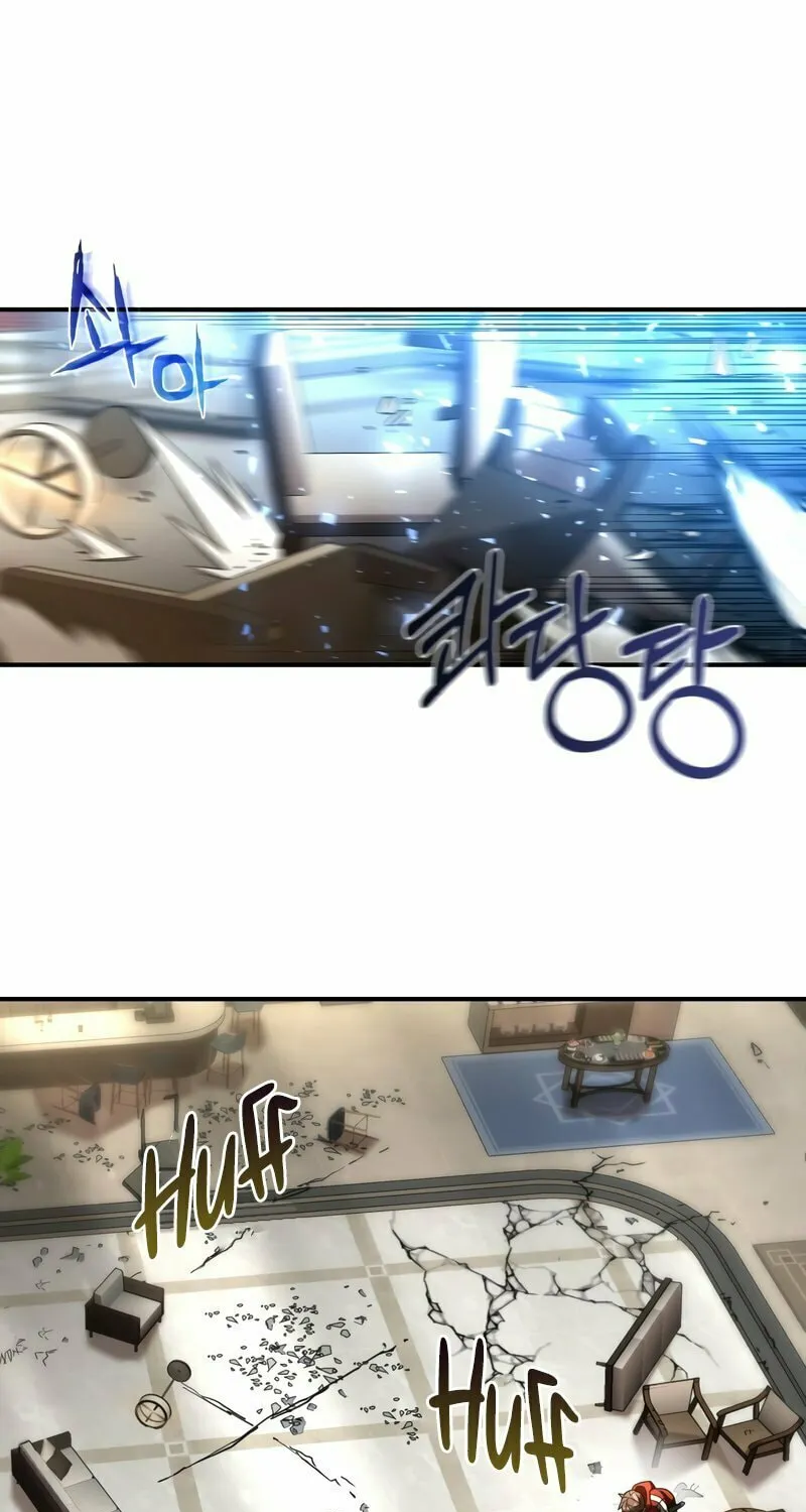 Read Re:Life Player chapter 46 image 90 on Lezhin