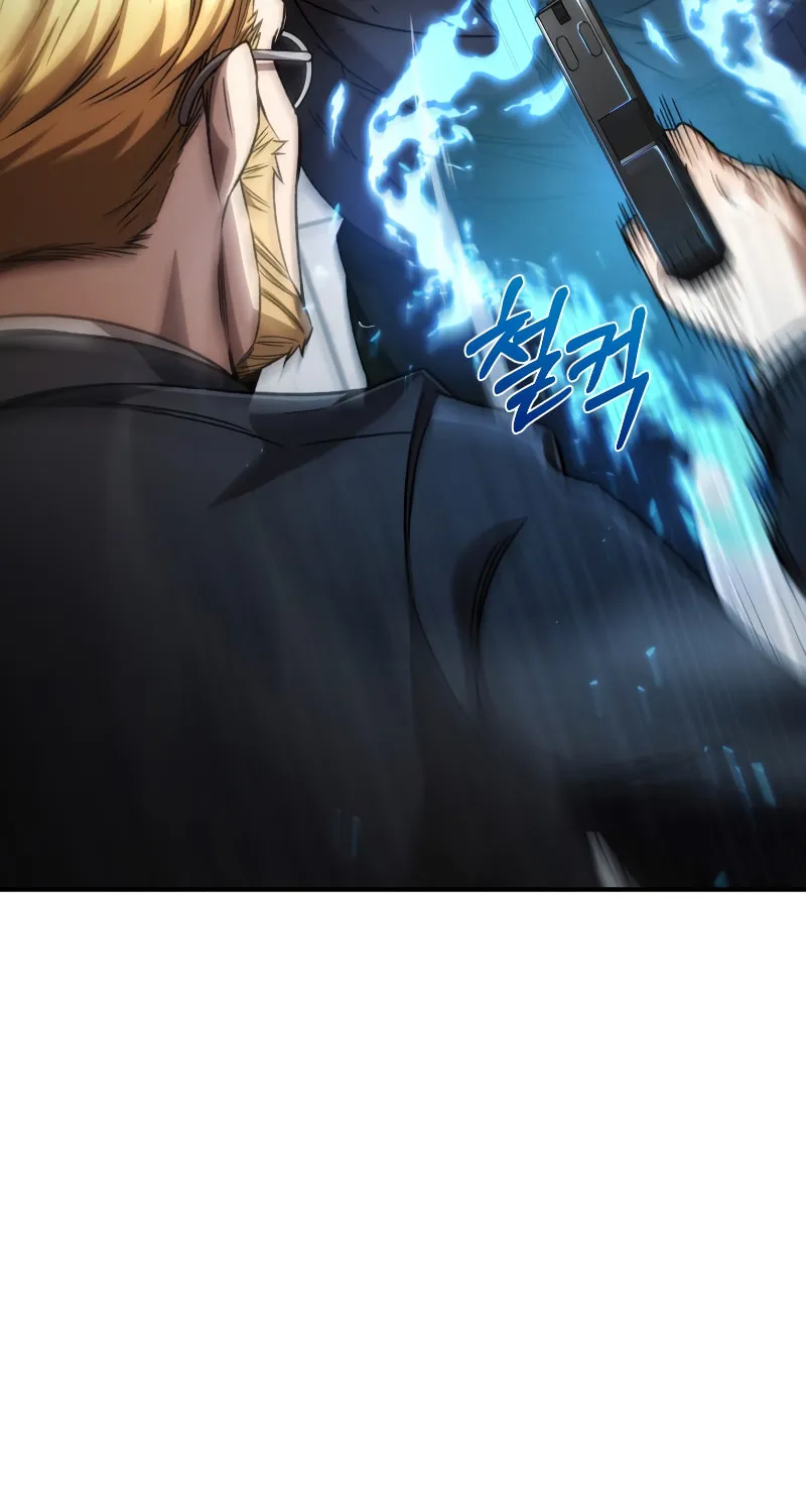 Read Re:Life Player chapter 49 image 5 on Lezhin