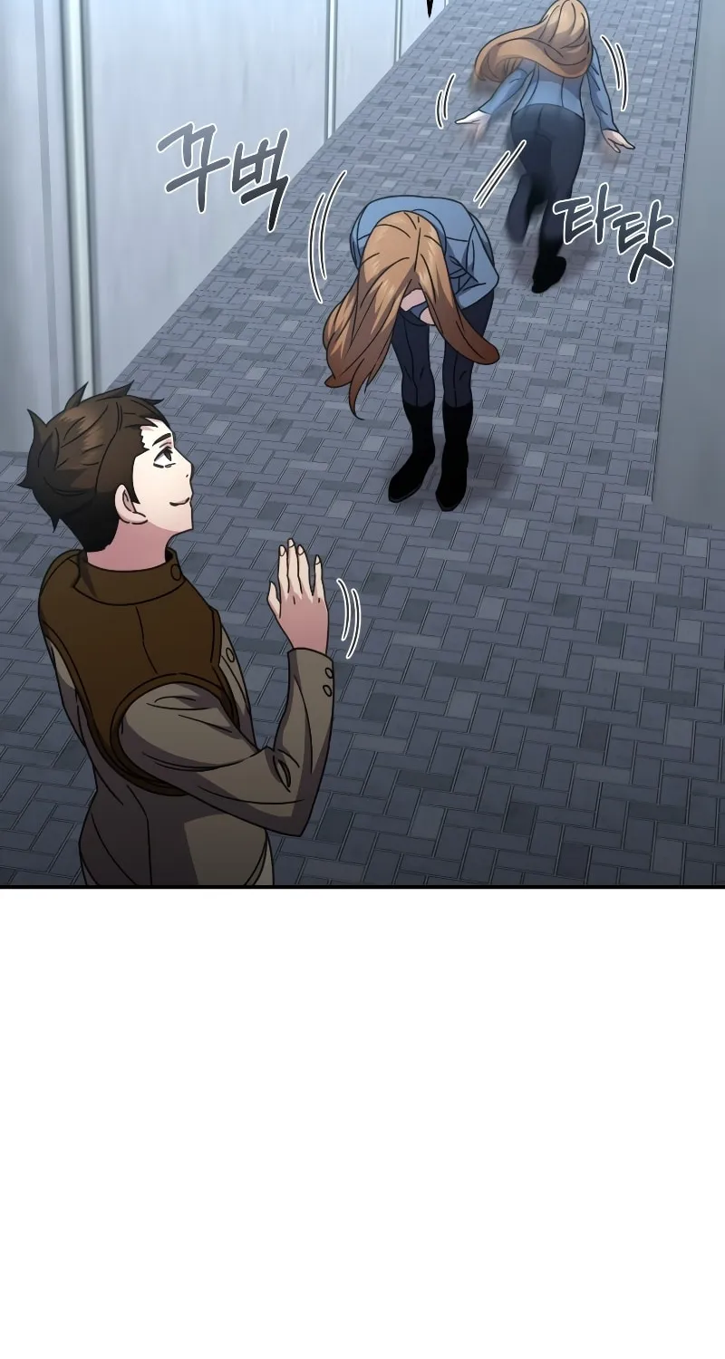 Read Re:Life Player chapter 54 image 21 on Lezhin