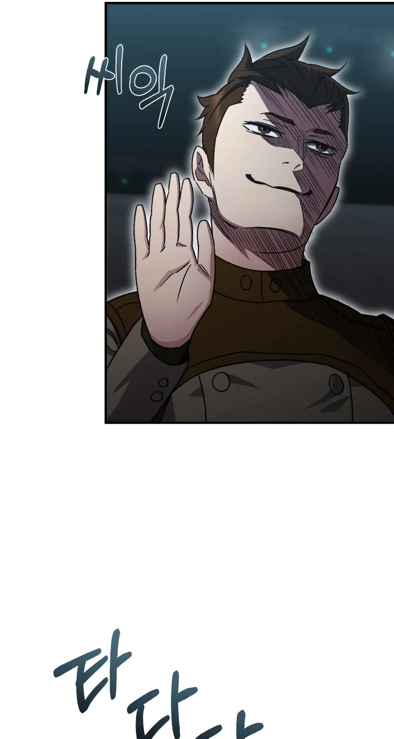 Read Re:Life Player chapter 54 image 23 on Lezhin