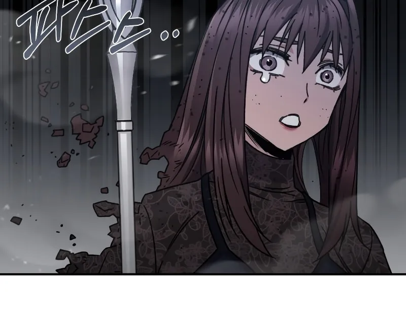 Read Re:Life Player chapter 55 image 55 on Lezhin