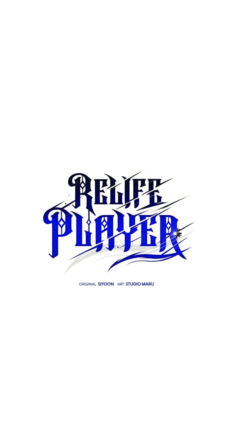 Read Re:Life Player chapter 55 image 60 on Lezhin