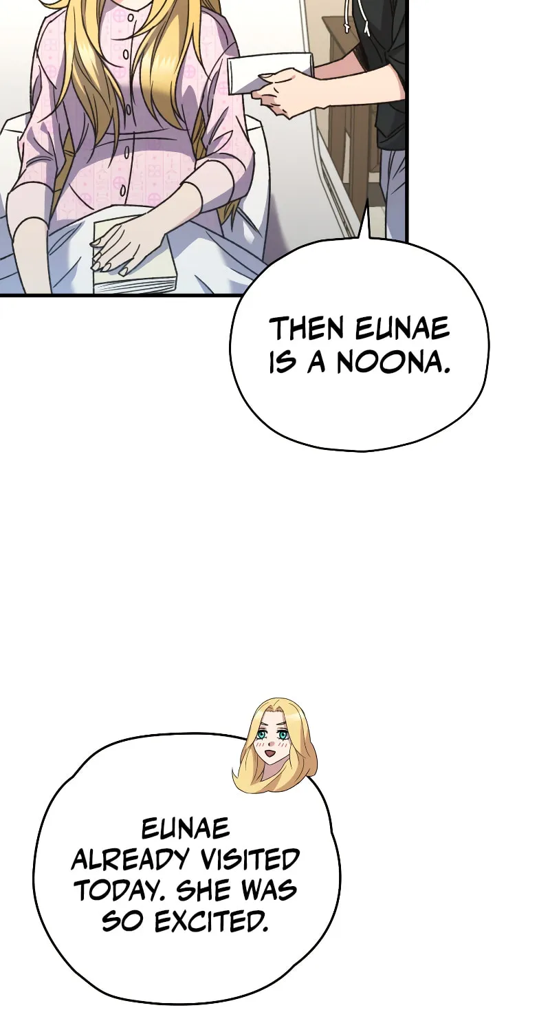 Read Re:Life Player chapter 61 image 12 on Lezhin
