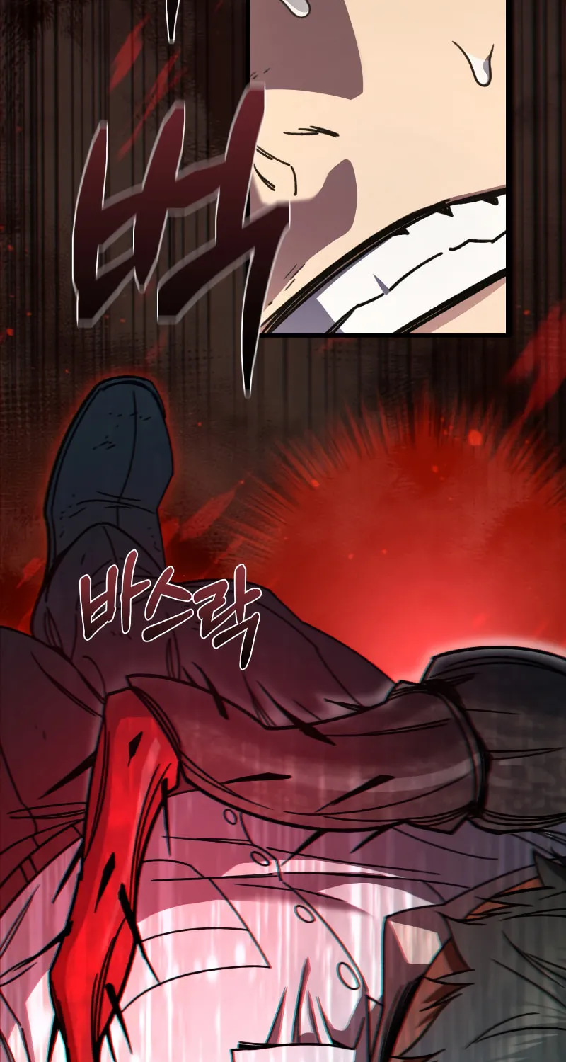 Read Re:Life Player chapter 61 image 77 on Lezhin