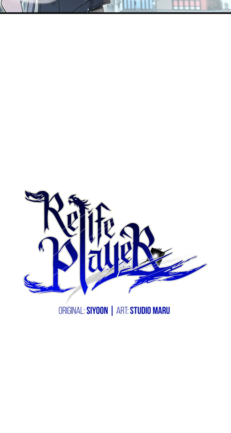 Read Re:Life Player chapter 62 image 16 on Lezhin