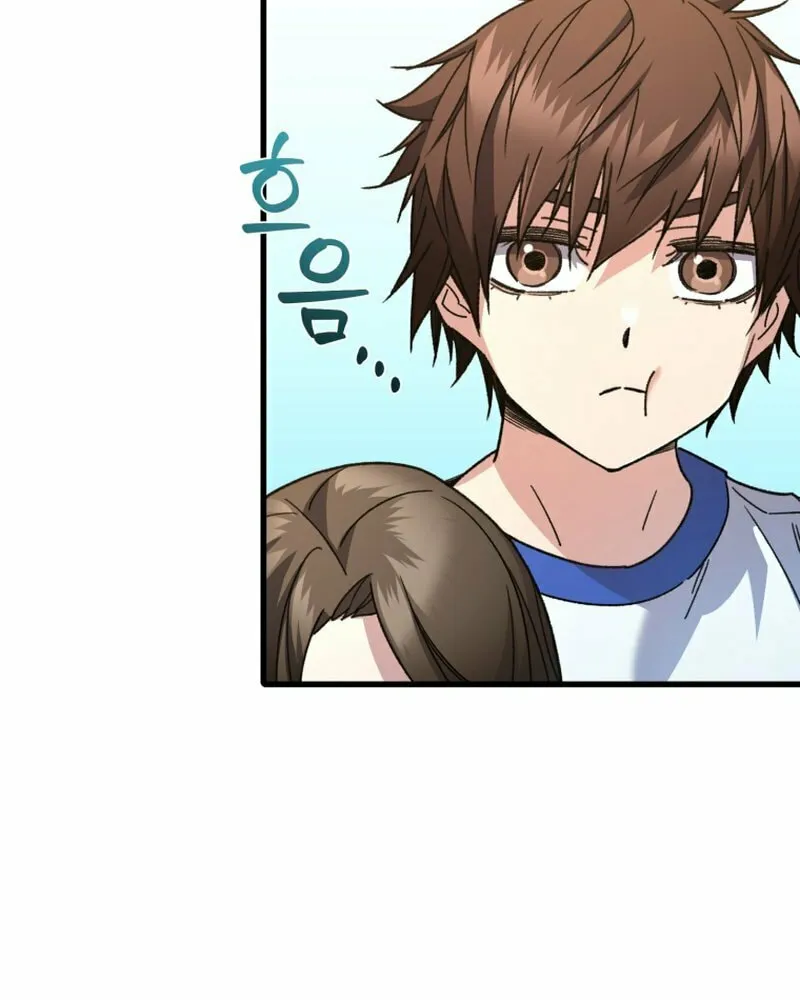 Read Re:Life Player chapter 65 image 28 on Lezhin