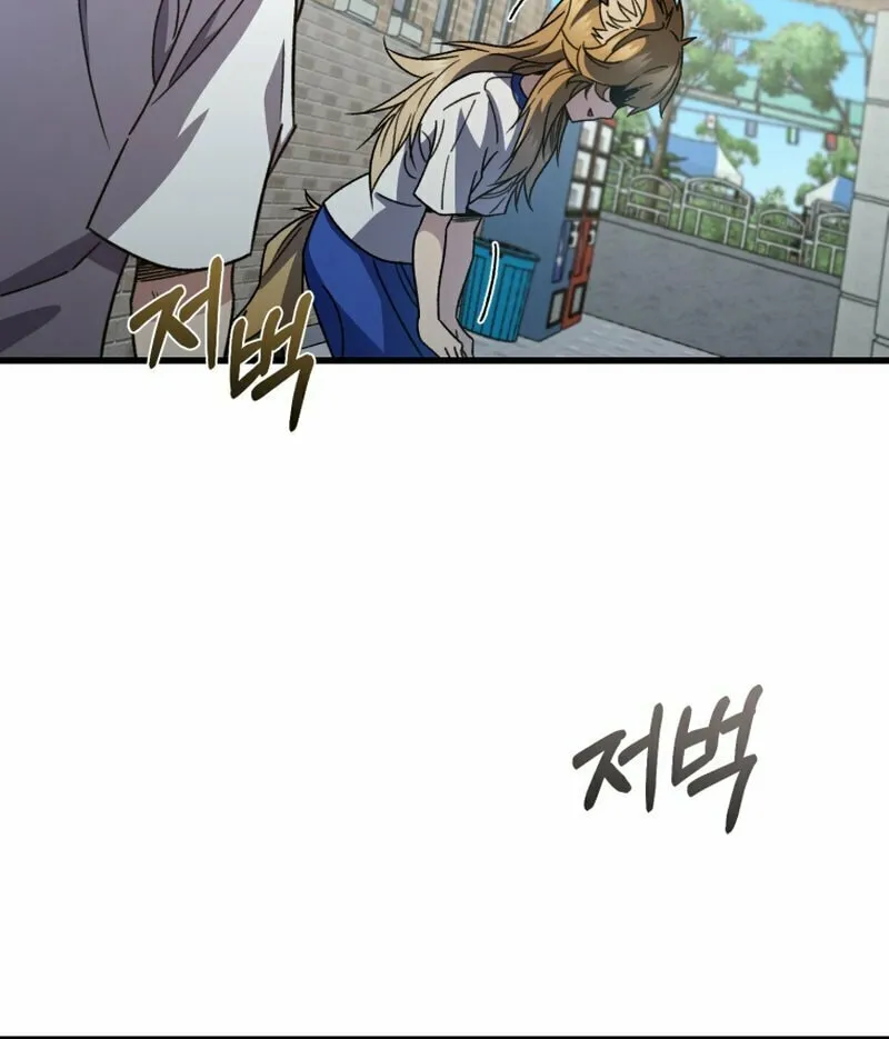 Read Re:Life Player chapter 65 image 56 on Lezhin