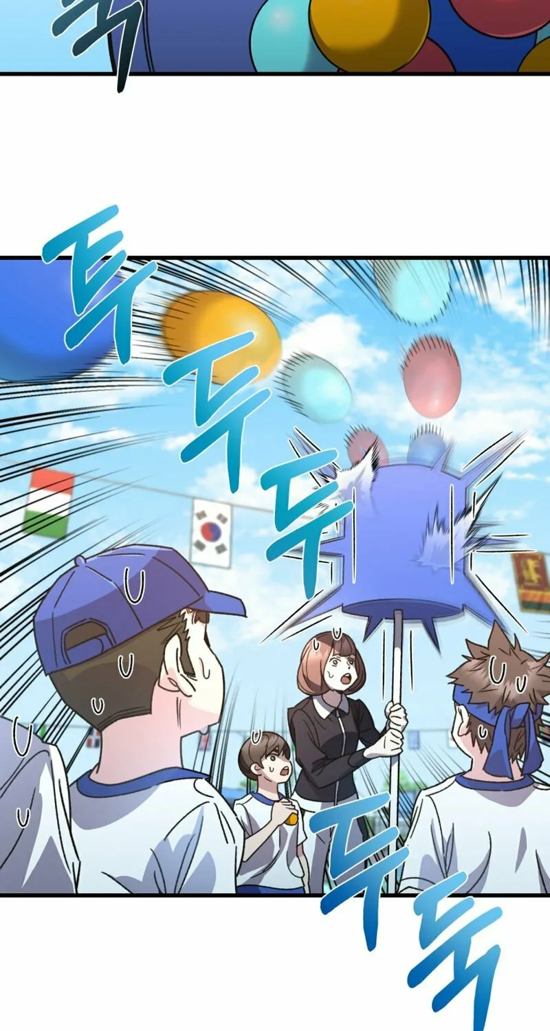 Read Re:Life Player chapter 65 image 74 on Lezhin