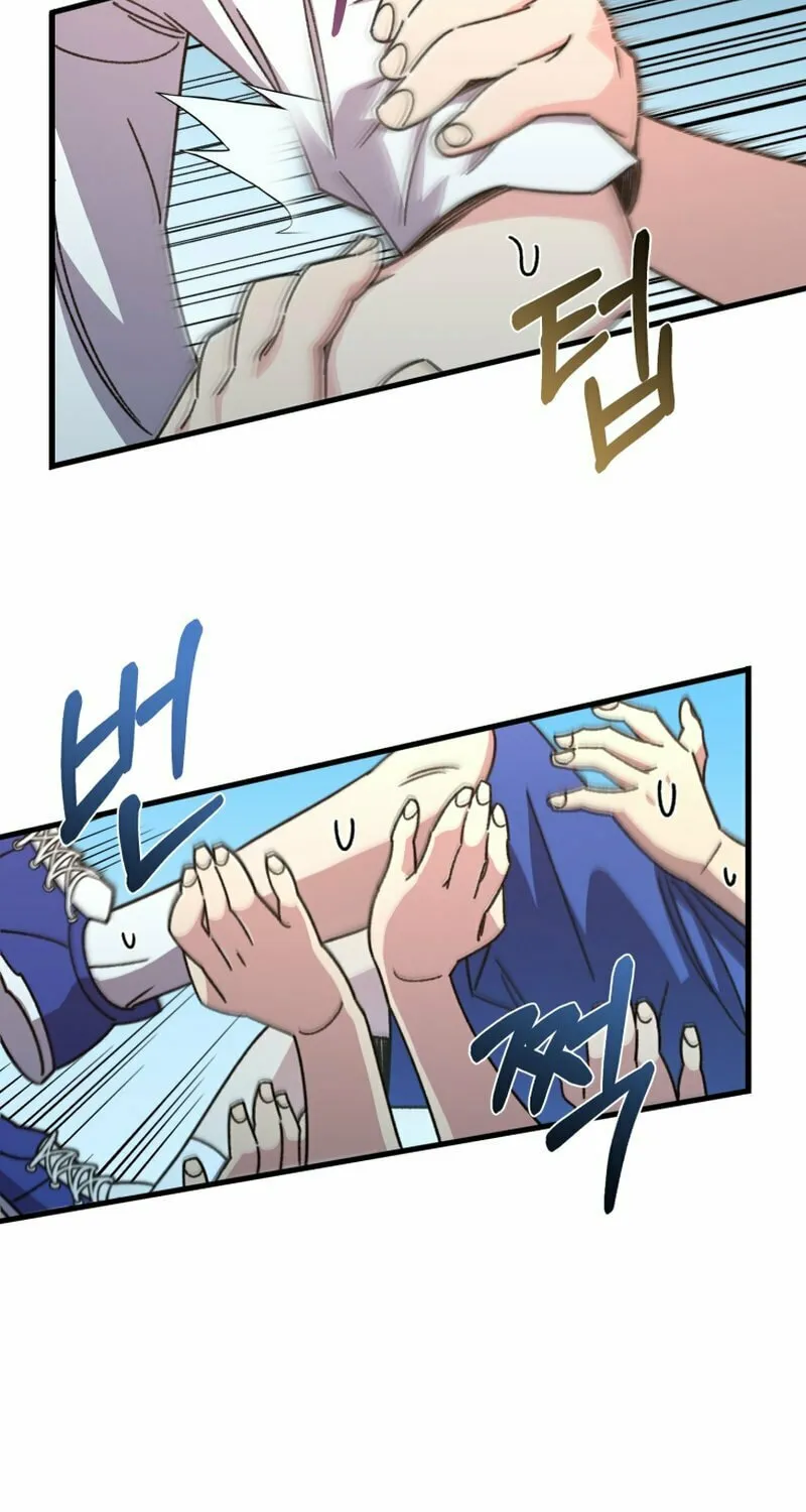 Read Re:Life Player chapter 65 image 88 on Lezhin