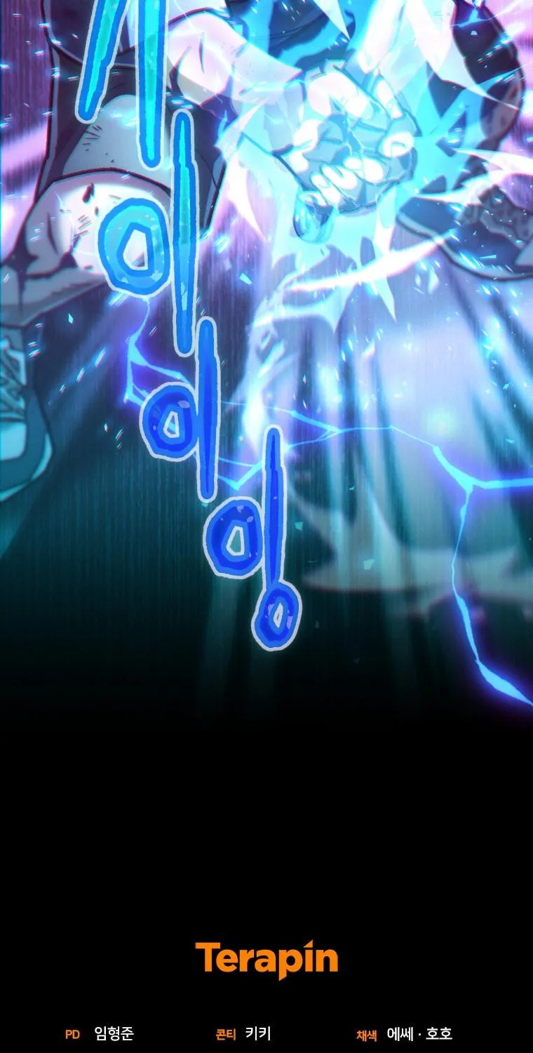 Read Re:Life Player chapter 7 image 106 on Lezhin