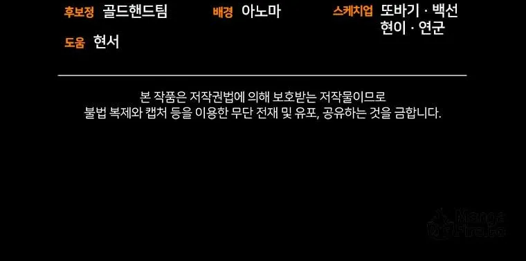 Read Re:Life Player chapter 7 image 107 on Lezhin