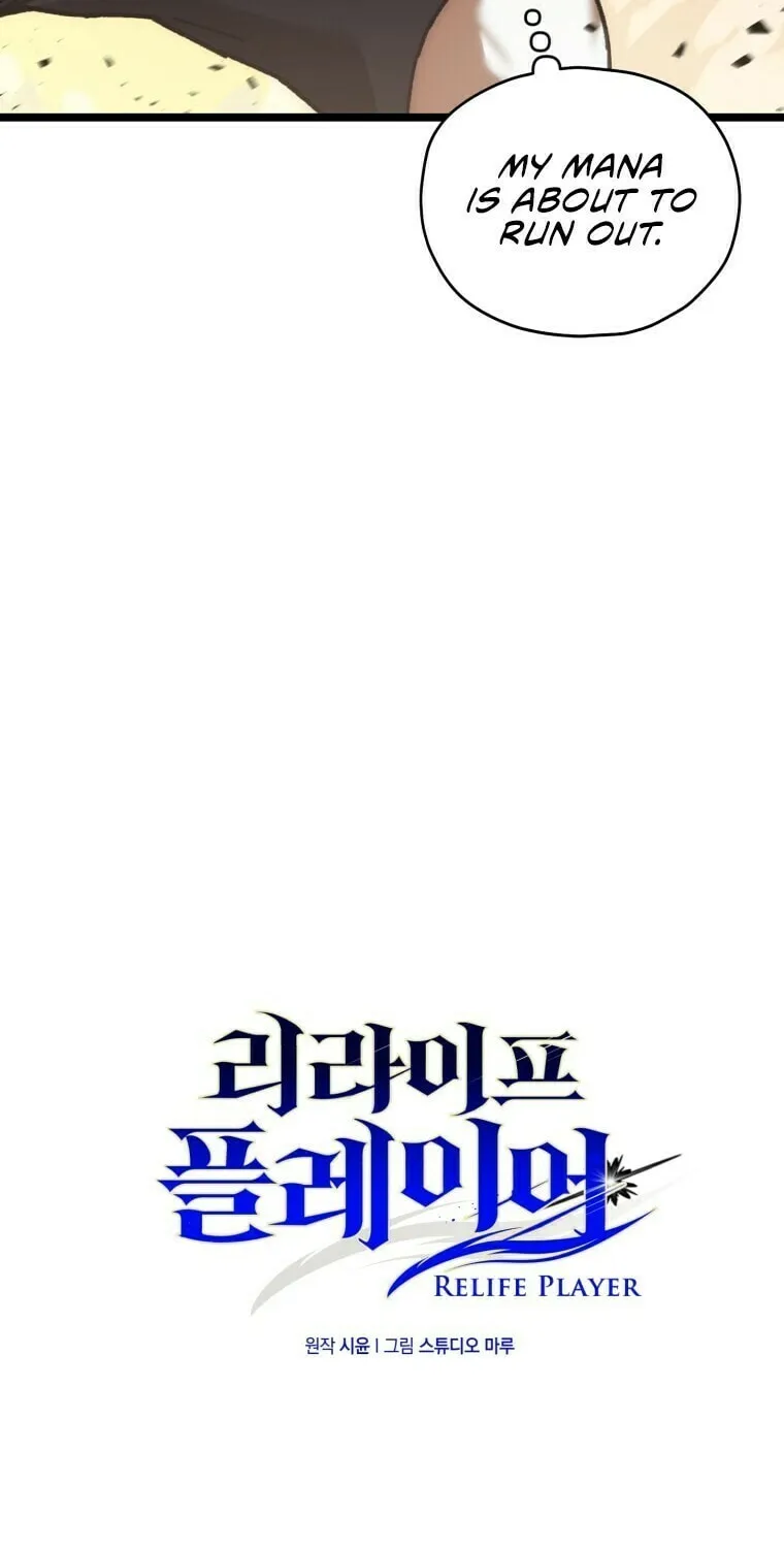 Read Re:Life Player chapter 8 image 21 on Lezhin