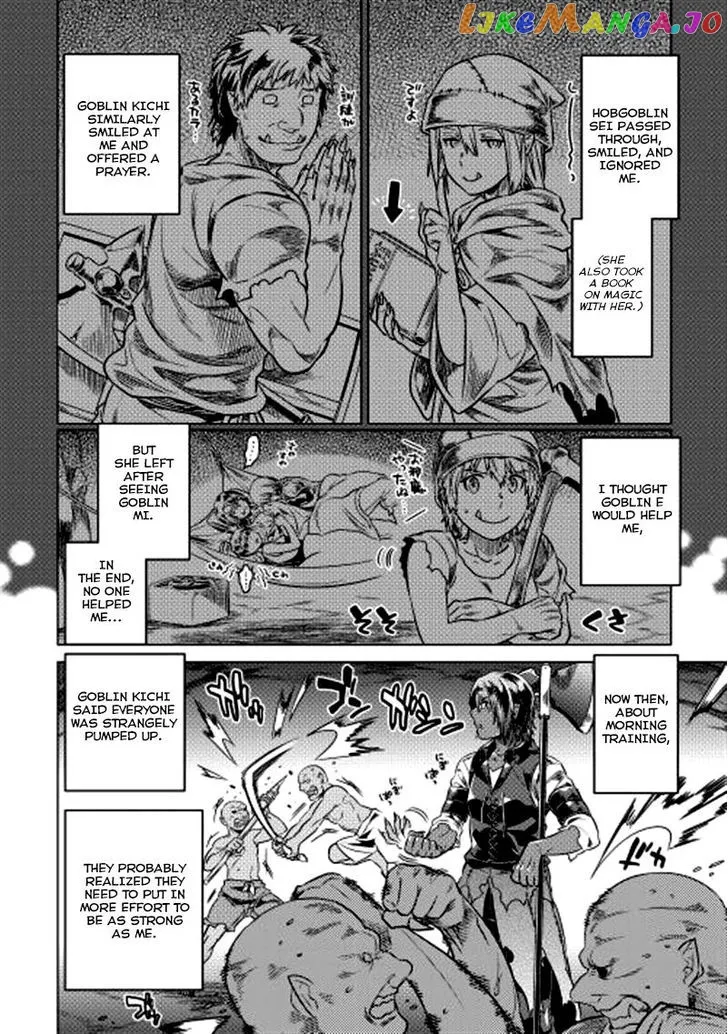 Read Re:Monster  Manga chapter 10 image 1 on Lezhin