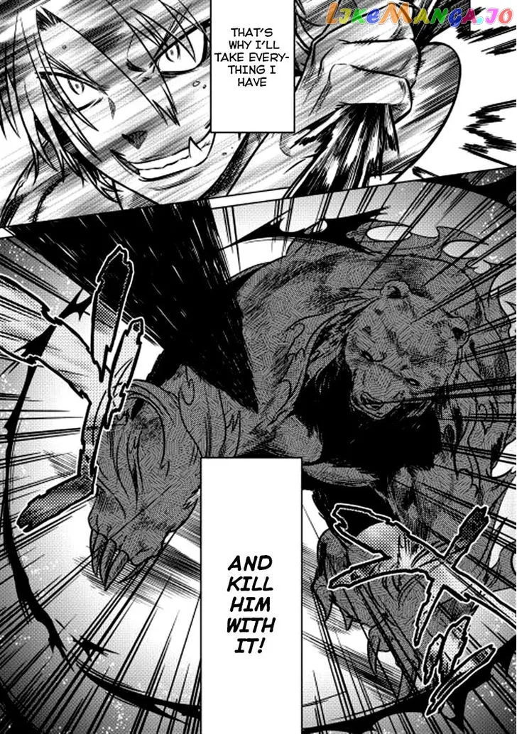 Read Re:Monster  Manga chapter 10 image 12 on Lezhin