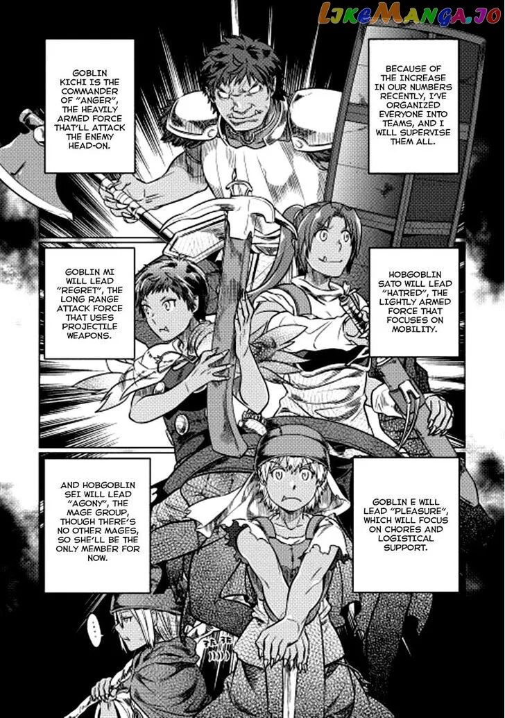Read Re:Monster  Manga chapter 10 image 2 on Lezhin
