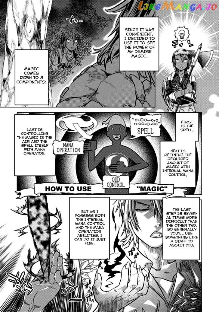 Read Re:Monster  Manga chapter 10 image 4 on Lezhin