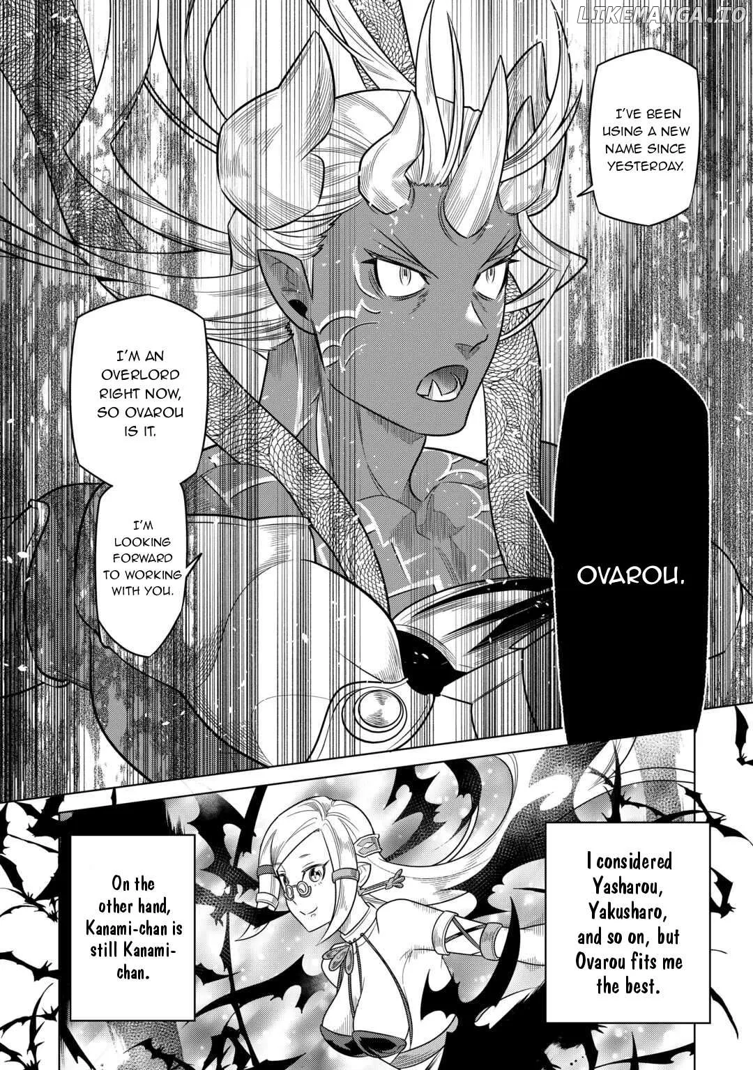 Read Re:Monster  Manga chapter 101 image 16 on Lezhin