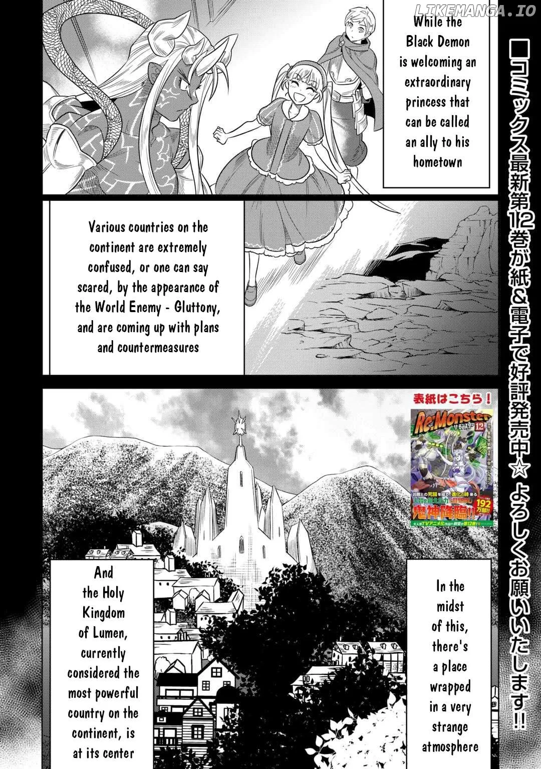 Read Re:Monster  Manga chapter 106 image 1 on Lezhin
