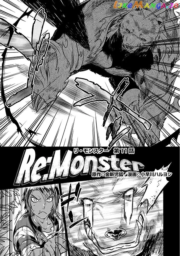 Read Re:Monster  Manga chapter 11 image 0 on Lezhin