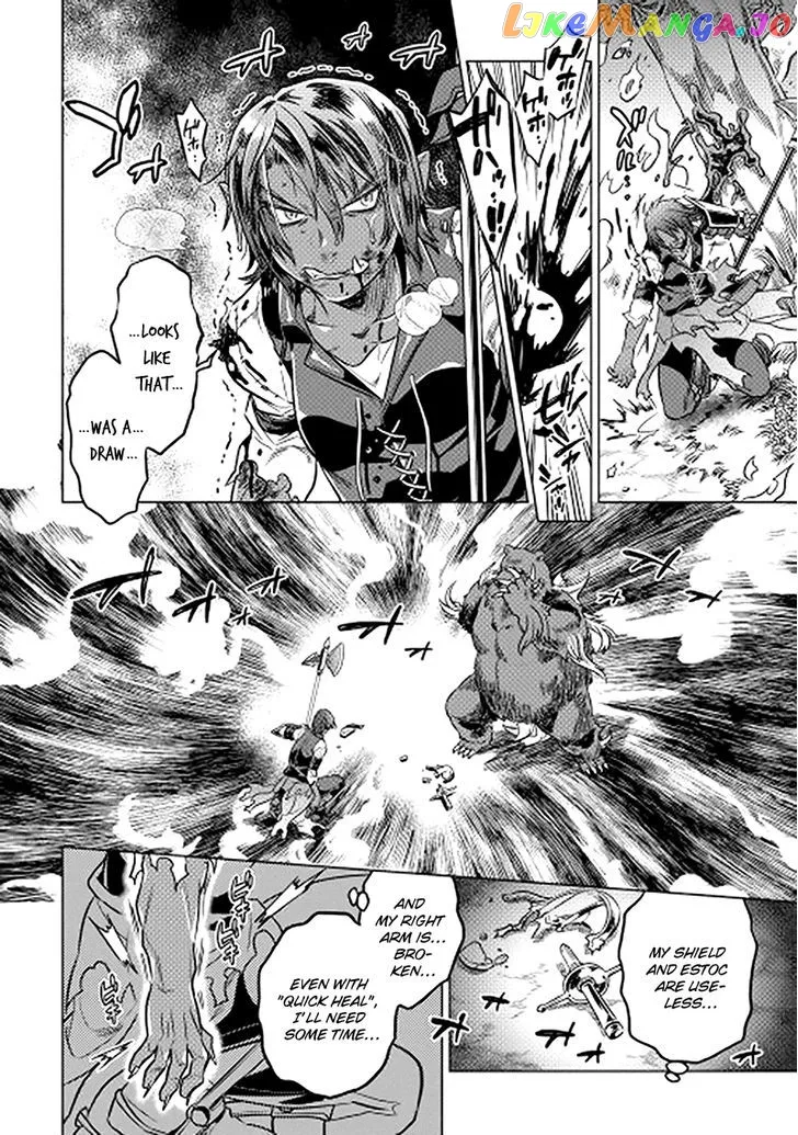Read Re:Monster  Manga chapter 11 image 10 on Lezhin