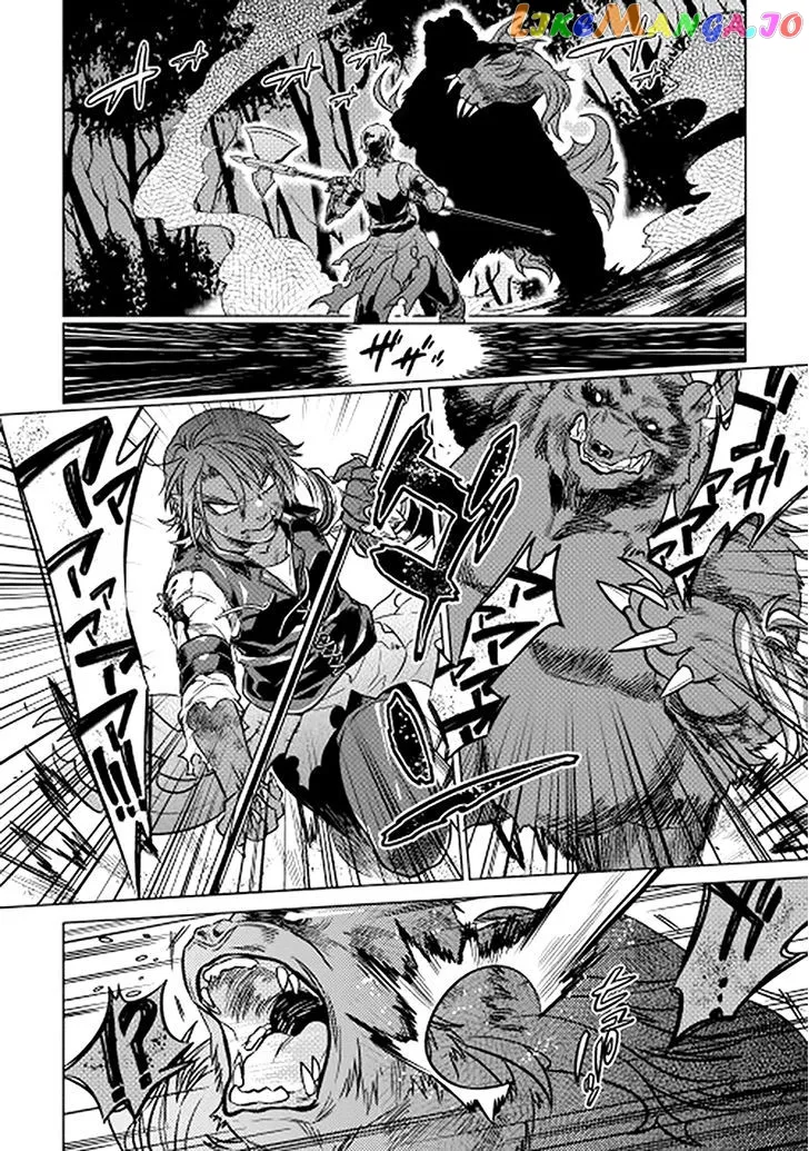 Read Re:Monster  Manga chapter 11 image 12 on Lezhin