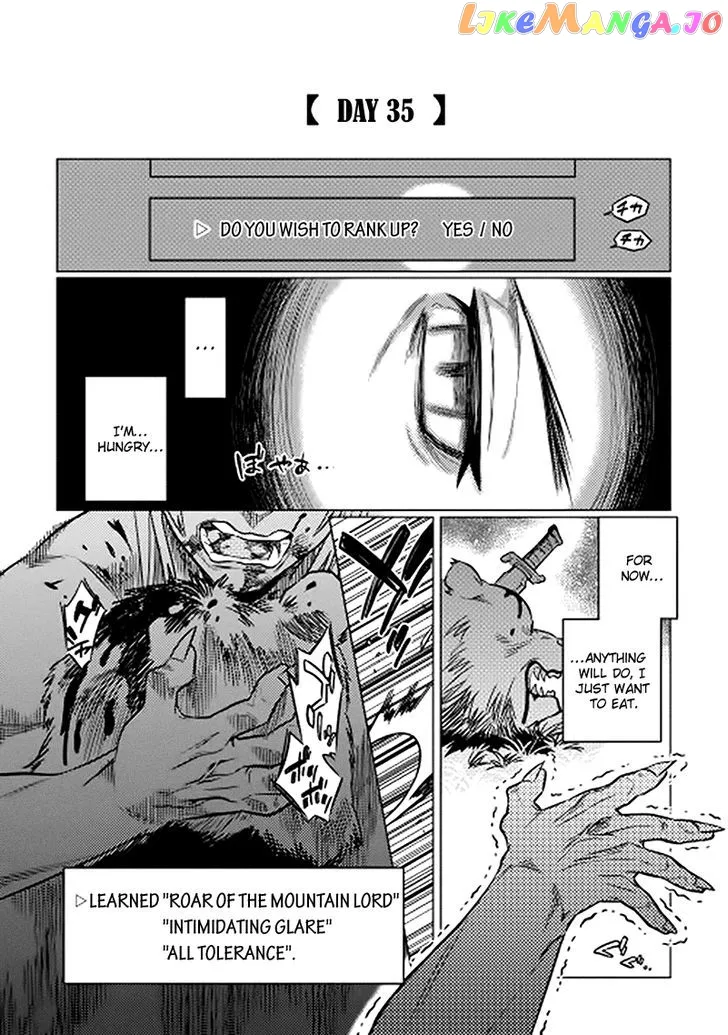 Read Re:Monster  Manga chapter 11 image 17 on Lezhin