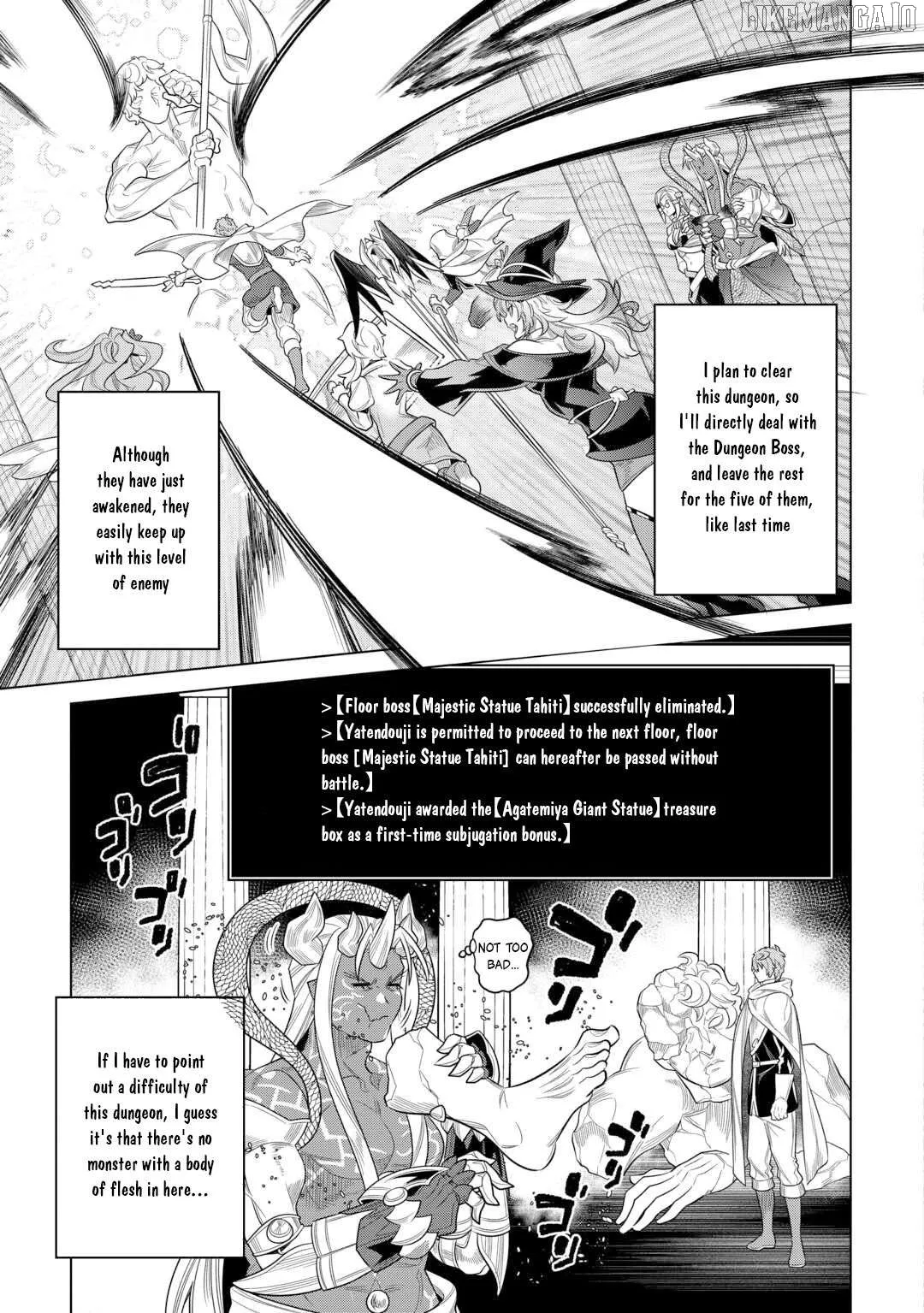 Read Re:Monster  Manga chapter 111 image 5 on Lezhin